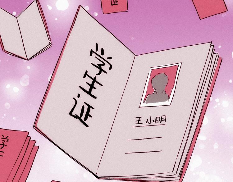 第15话 你是我的老师(1/4)-第16话