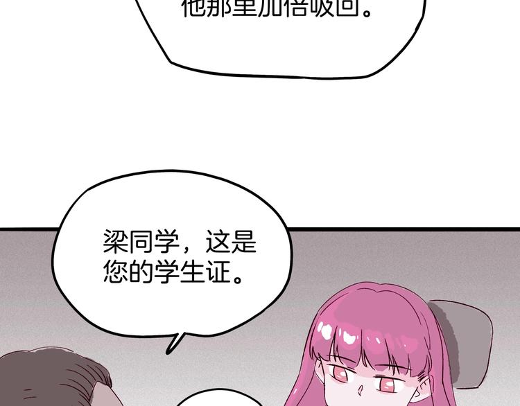 第15话 你是我的老师(1/4)-第16话
