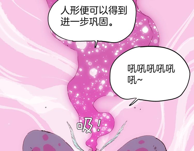 第19话 神秘的铜镜(1/4)-第20话