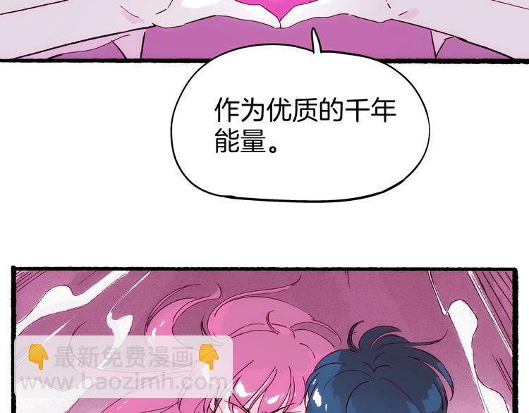 第19话 神秘的铜镜(1/4)-第20话