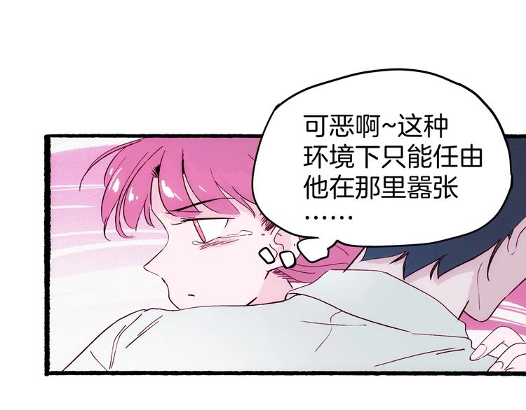 第19话 神秘的铜镜(1/4)-第20话