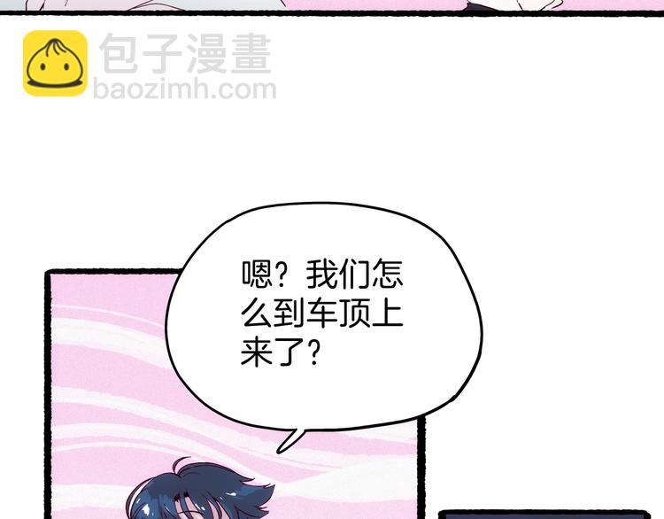 第19话 神秘的铜镜(1/4)-第20话