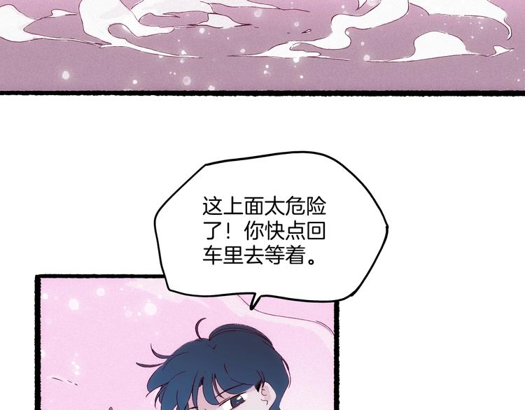 第19话 神秘的铜镜(1/4)-第20话