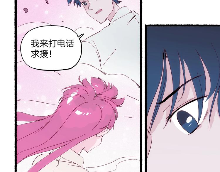 第19话 神秘的铜镜(1/4)-第20话