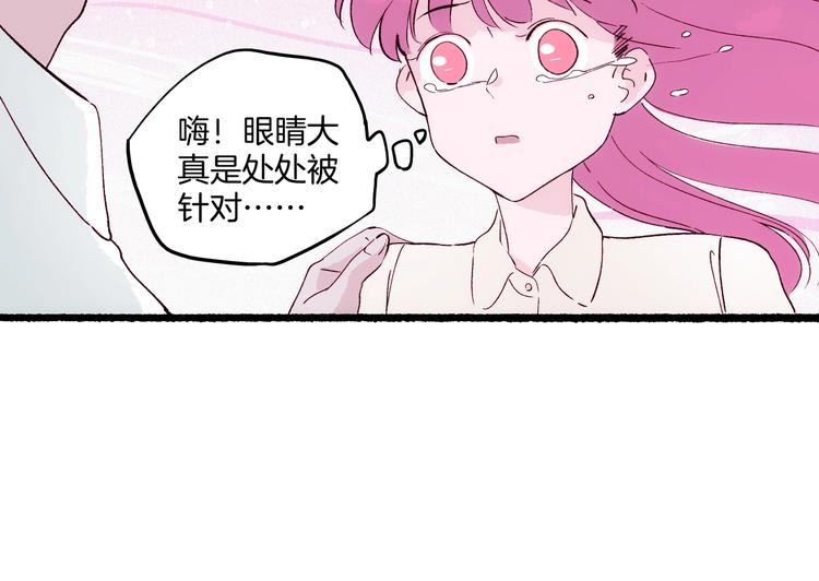 第19话 神秘的铜镜(1/4)-第20话