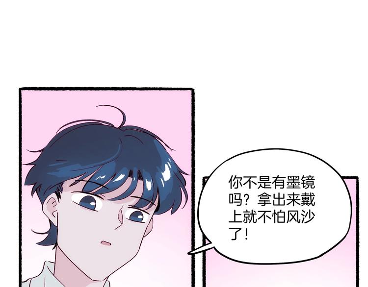 第19话 神秘的铜镜(1/4)-第20话