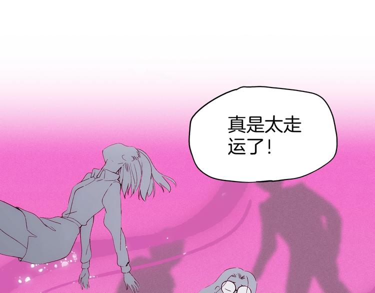 第19话 神秘的铜镜(1/4)-第20话