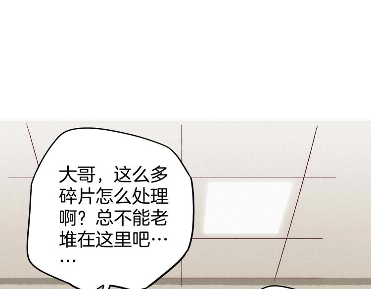 第21话 青龙会(1/4)-第22话