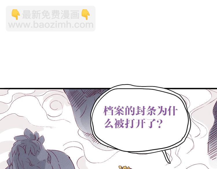 第23话 神仙们在看着你(1/3)-第24话