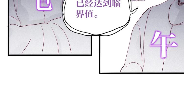 第23话 神仙们在看着你(1/3)-第24话