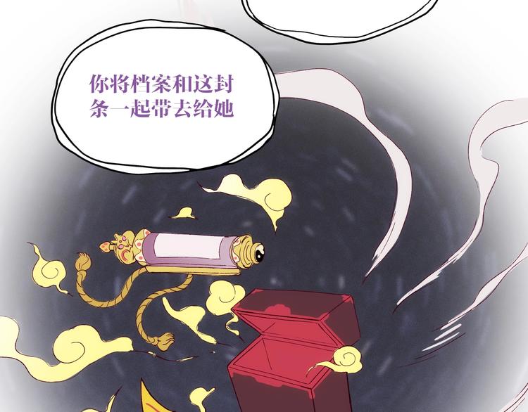 第23话 神仙们在看着你(1/3)-第24话