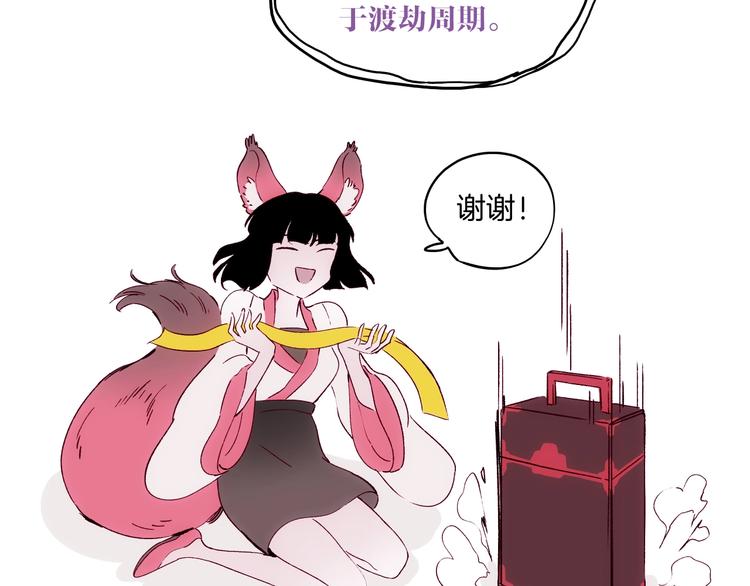 第23话 神仙们在看着你(1/3)-第24话