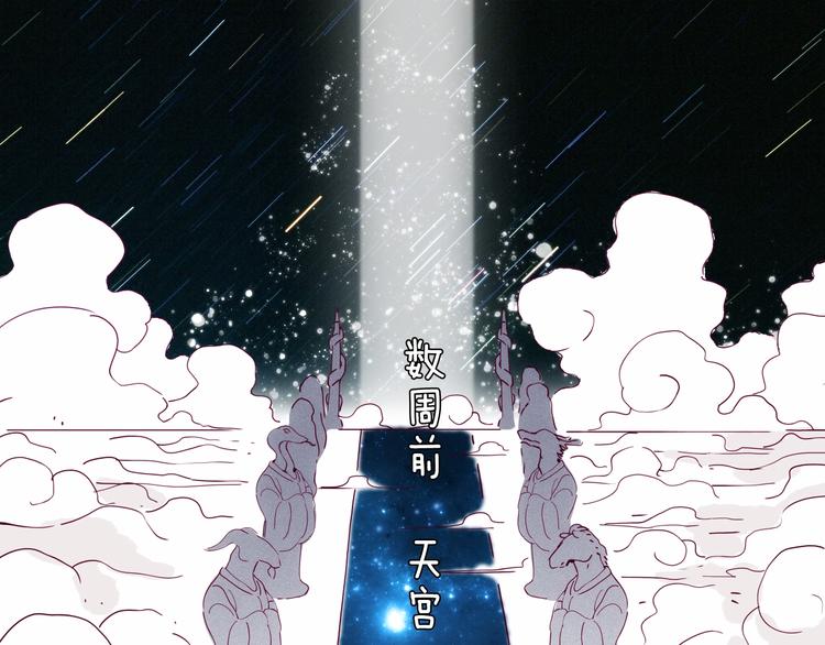 第23话 神仙们在看着你(1/3)-第24话