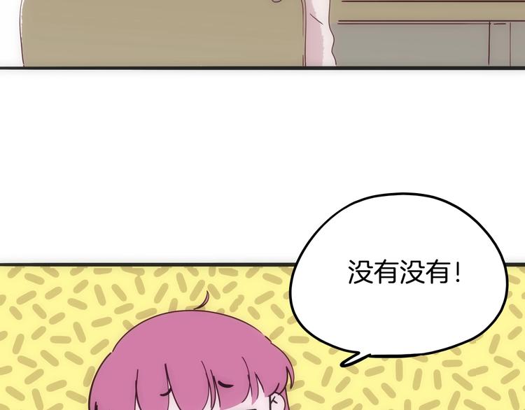 第25话 倒在我怀里的男人(1/3)-第26话