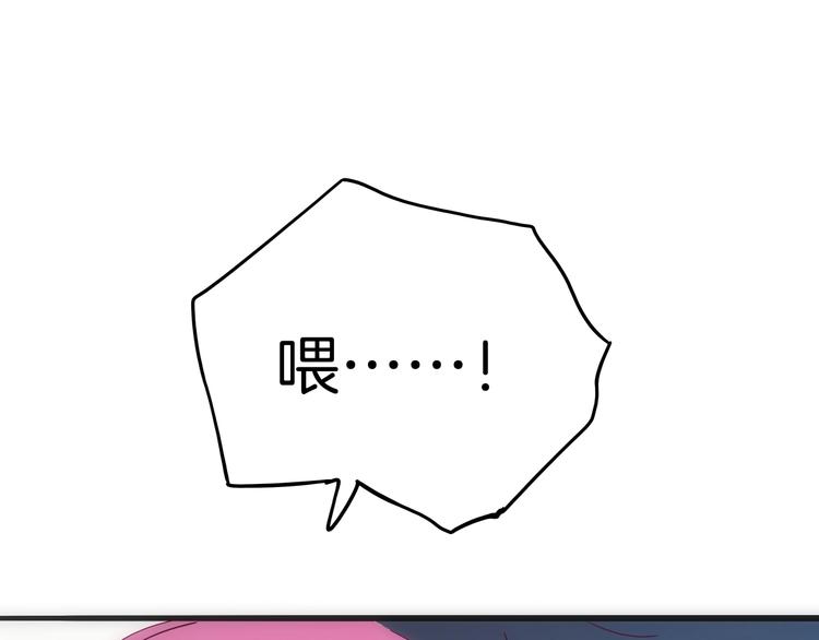 第25话 倒在我怀里的男人(1/3)-第26话