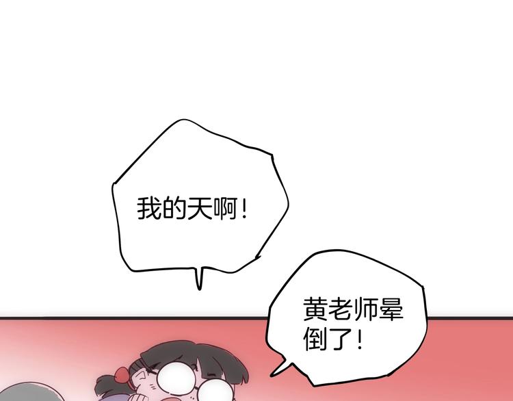 第25话 倒在我怀里的男人(1/3)-第26话