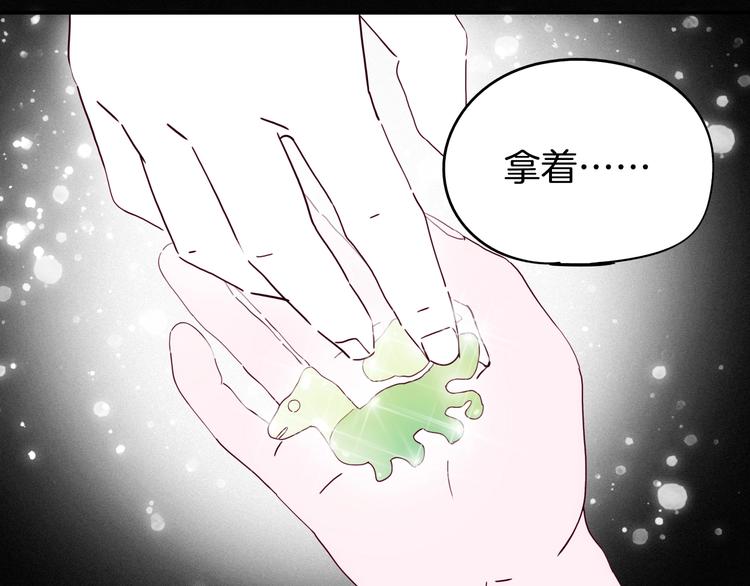 第27话 狐狸多是痴情种(1/3)-第28话