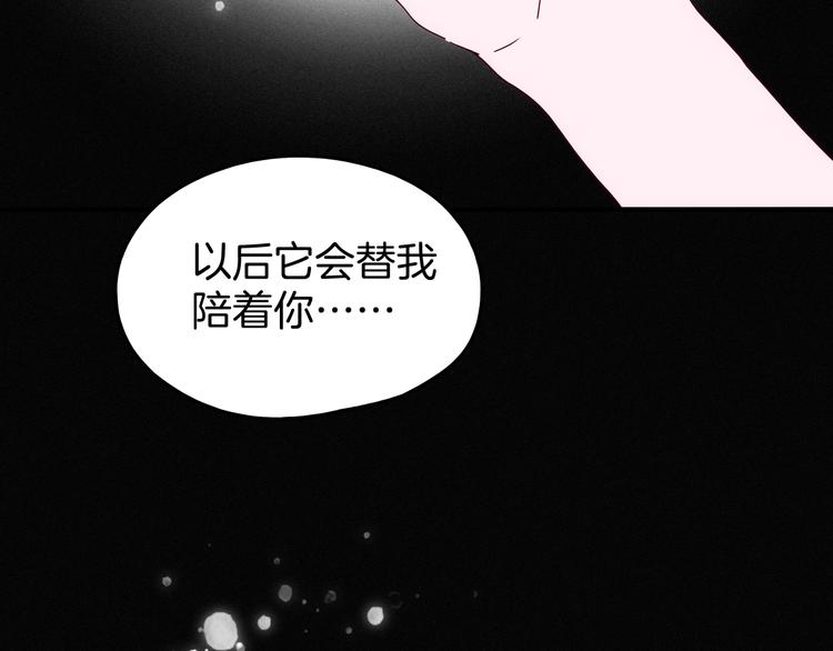 第27话 狐狸多是痴情种(1/3)-第28话