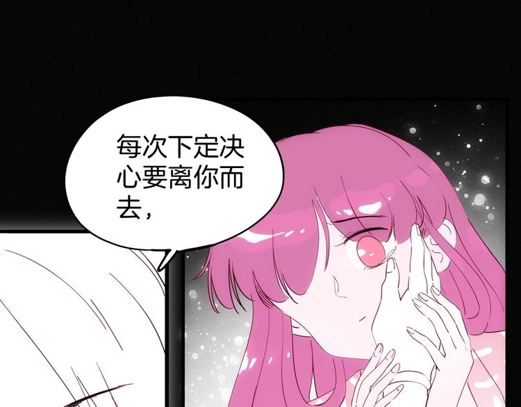第27话 狐狸多是痴情种(1/3)-第28话