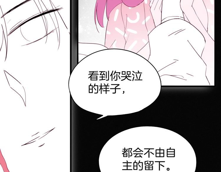 第27话 狐狸多是痴情种(1/3)-第28话