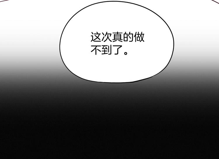 第27话 狐狸多是痴情种(1/3)-第28话