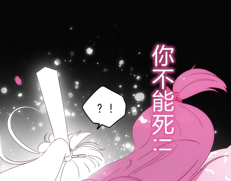 第27话 狐狸多是痴情种(1/3)-第28话
