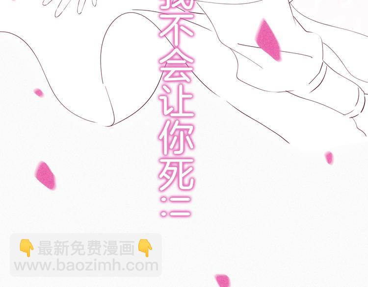 第27话 狐狸多是痴情种(1/3)-第28话