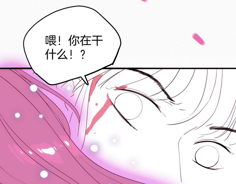第27话 狐狸多是痴情种(1/3)-第28话