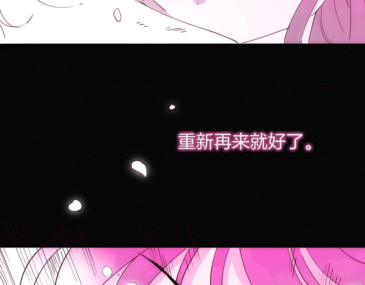 第27话 狐狸多是痴情种(1/3)-第28话