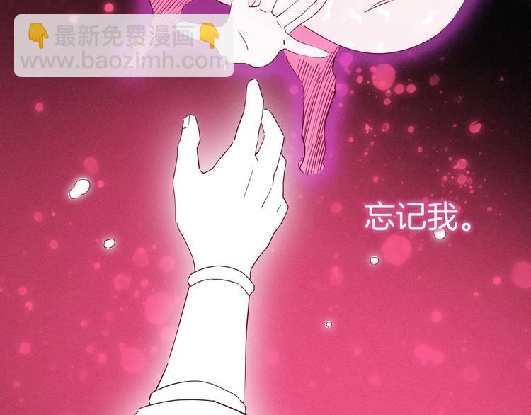 第27话 狐狸多是痴情种(1/3)-第28话