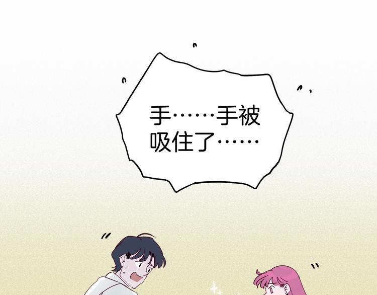 第29话 渡劫考试开始(1/4)-第30话