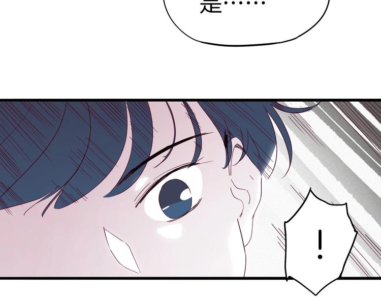 第29话 渡劫考试开始(1/4)-第30话