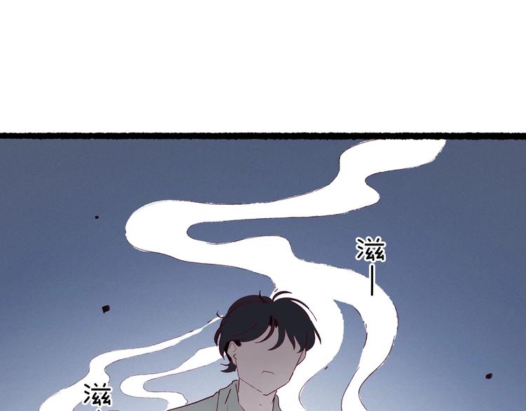 第29话 渡劫考试开始(1/4)-第30话