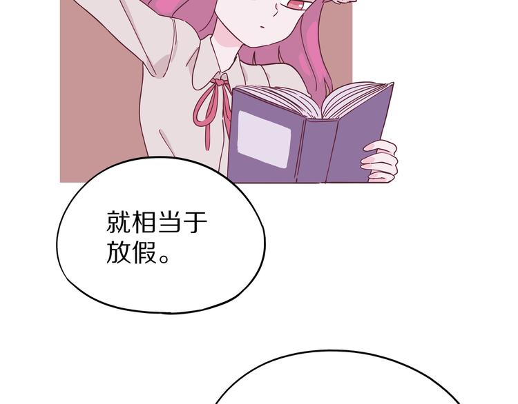 第3话 档案乃成仙必备(1/5)-第4话