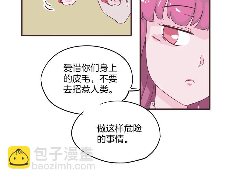第3话 档案乃成仙必备(1/5)-第4话