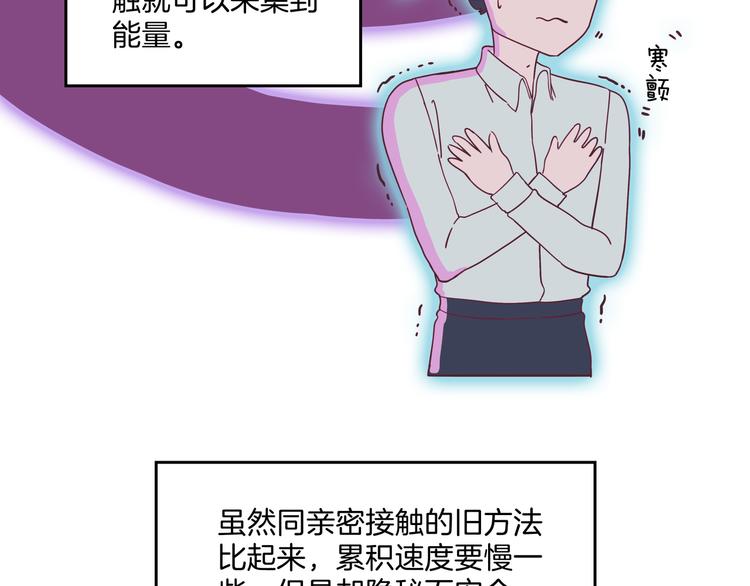 第3话 档案乃成仙必备(1/5)-第4话