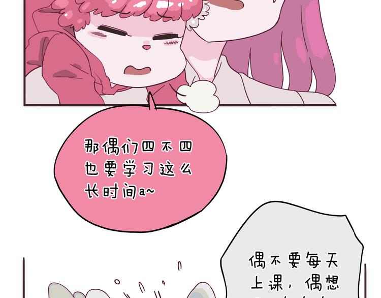 第3话 档案乃成仙必备(1/5)-第4话