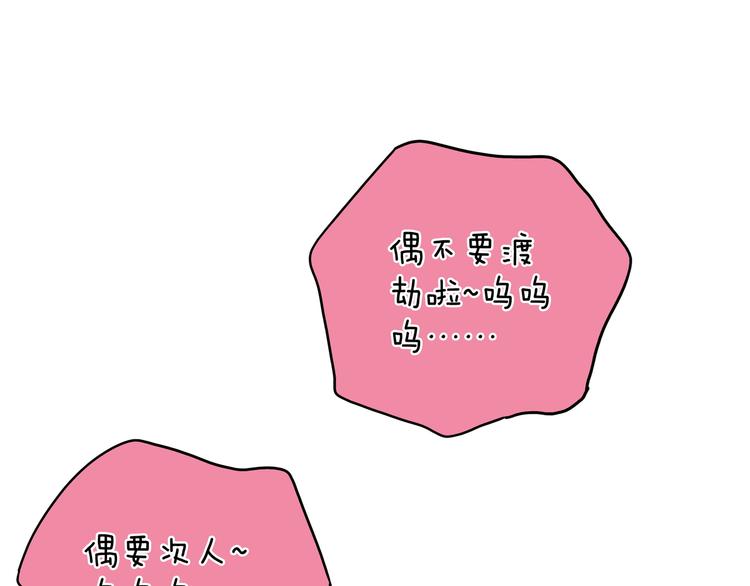 第3话 档案乃成仙必备(1/5)-第4话