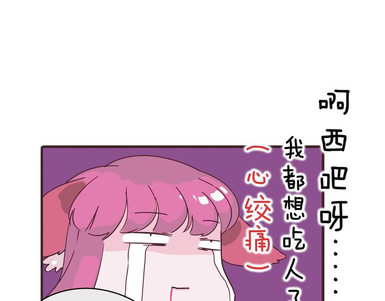 第3话 档案乃成仙必备(1/5)-第4话