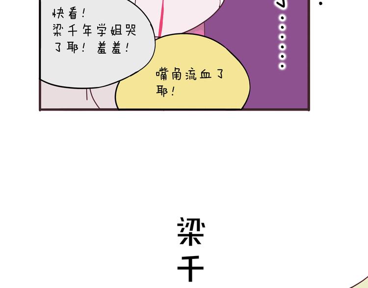 第3话 档案乃成仙必备(1/5)-第4话