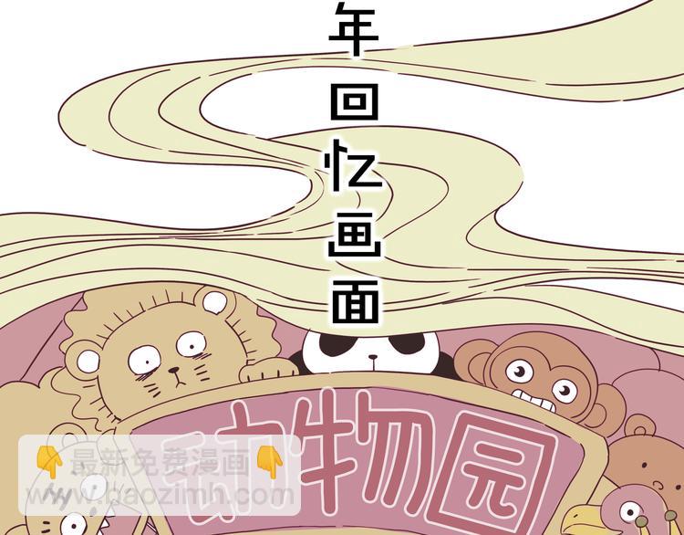 第3话 档案乃成仙必备(1/5)-第4话