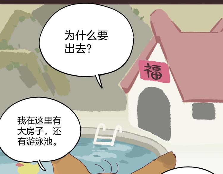 第3话 档案乃成仙必备(1/5)-第4话