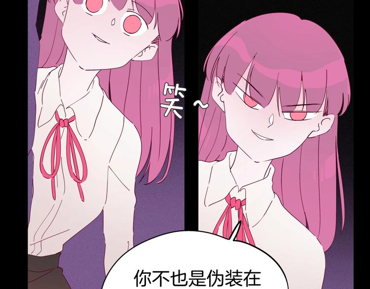 第31话 谁才是真的梁千年(1/3)-第32话