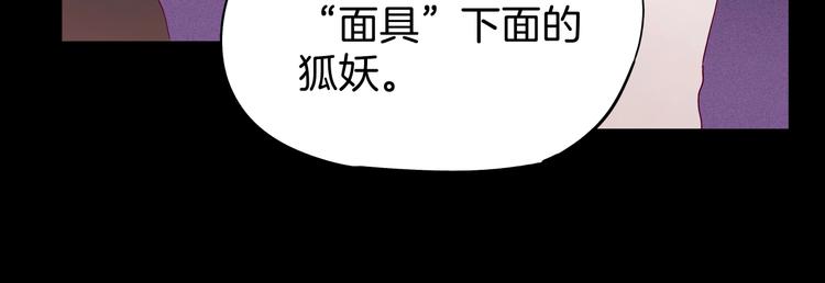 第31话 谁才是真的梁千年(1/3)-第32话