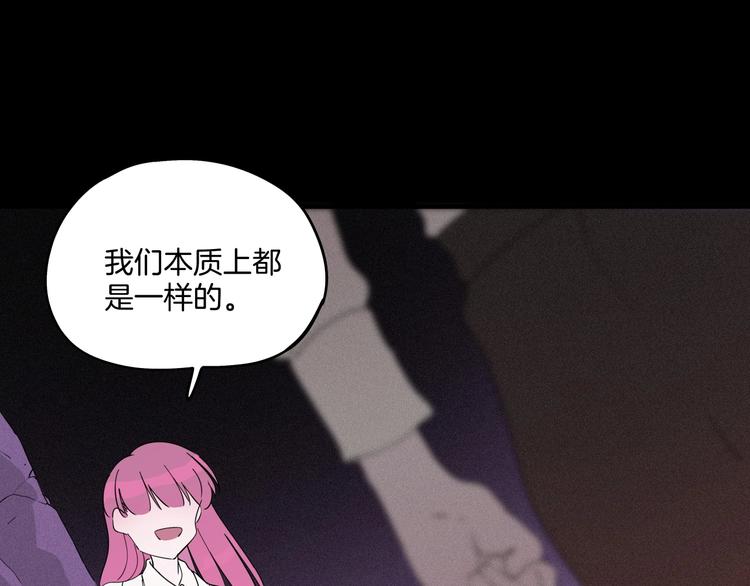 第31话 谁才是真的梁千年(1/3)-第32话