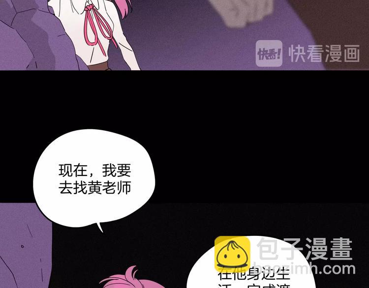 第31话 谁才是真的梁千年(1/3)-第32话