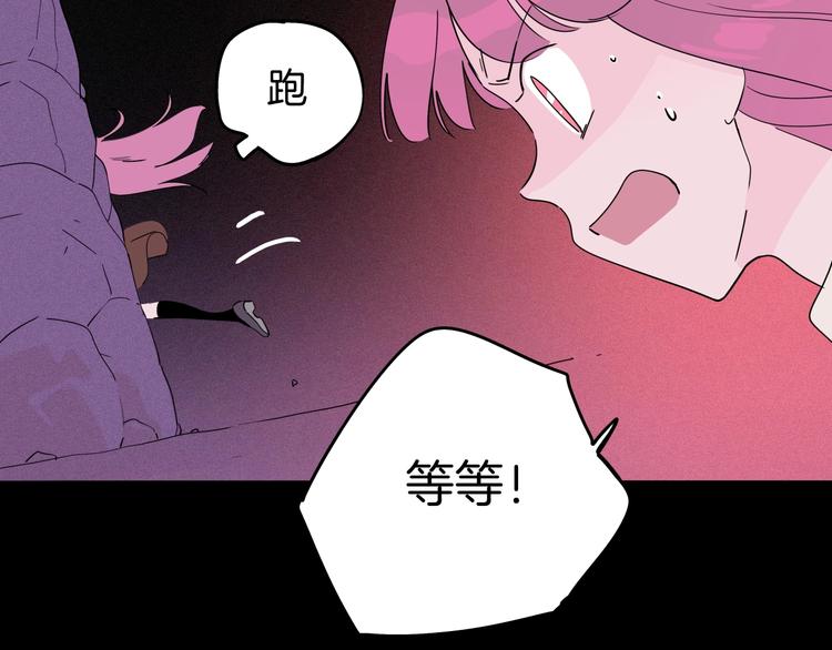 第31话 谁才是真的梁千年(1/3)-第32话