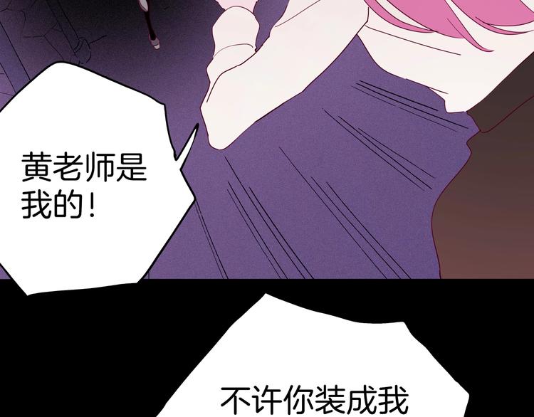 第31话 谁才是真的梁千年(1/3)-第32话