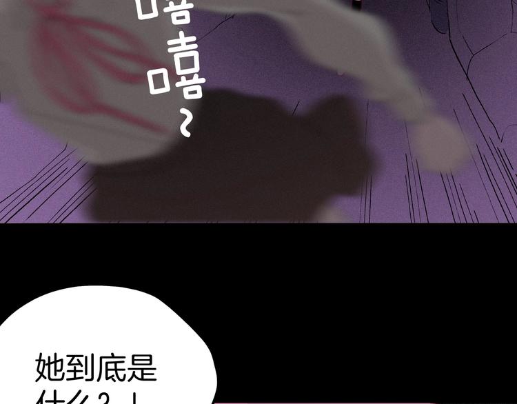 第31话 谁才是真的梁千年(1/3)-第32话