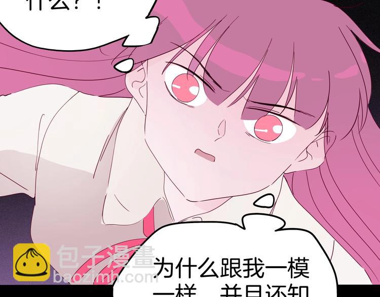 第31话 谁才是真的梁千年(1/3)-第32话